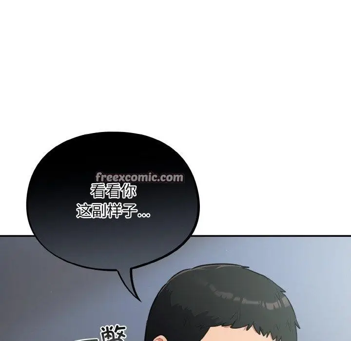 漫画《傻瓜病毒》第19话第126张图