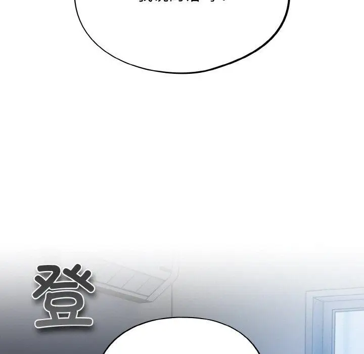 漫画《傻瓜病毒》第19话第13张图