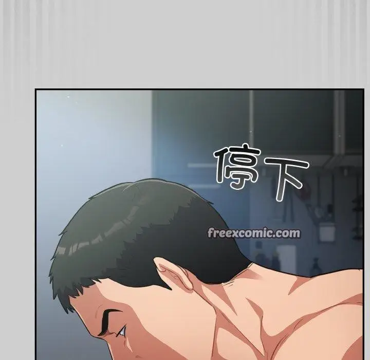 漫画《傻瓜病毒》第19话第154张图