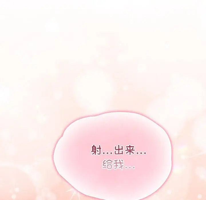 漫画《傻瓜病毒》第19话第159张图