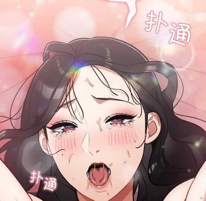 漫画《傻瓜病毒》第19话第160张图