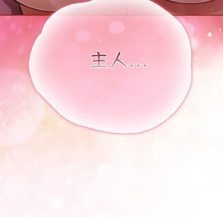 漫画《傻瓜病毒》第19话第162张图