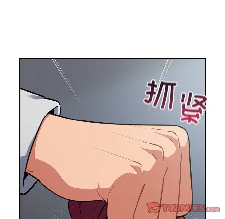 漫画《傻瓜病毒》第19话第21张图