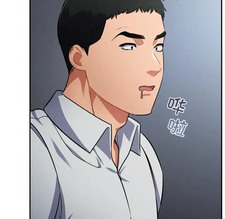 漫画《傻瓜病毒》第19话第47张图