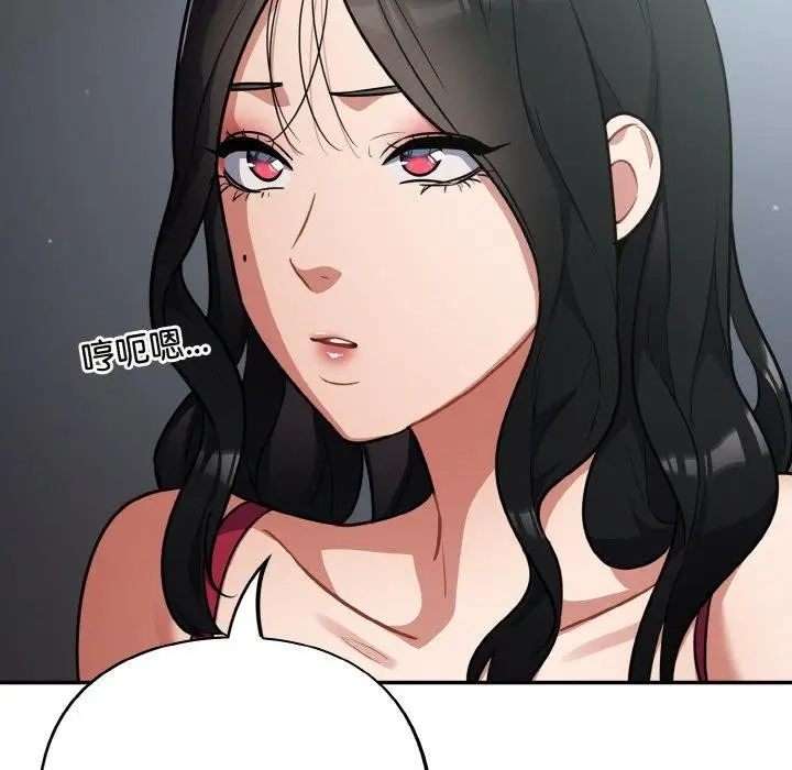 漫画《傻瓜病毒》第19话第51张图
