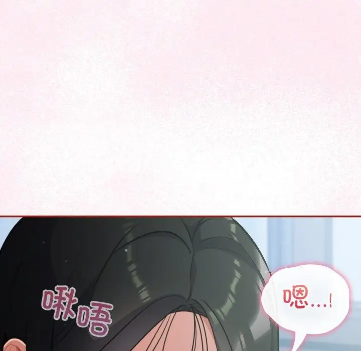 漫画《傻瓜病毒》第19话第89张图