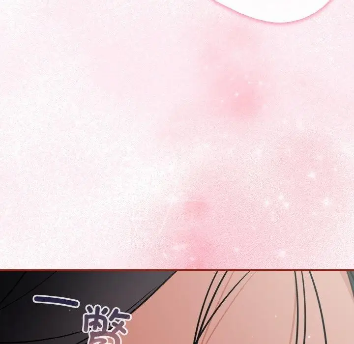 漫画《傻瓜病毒》第19话第92张图