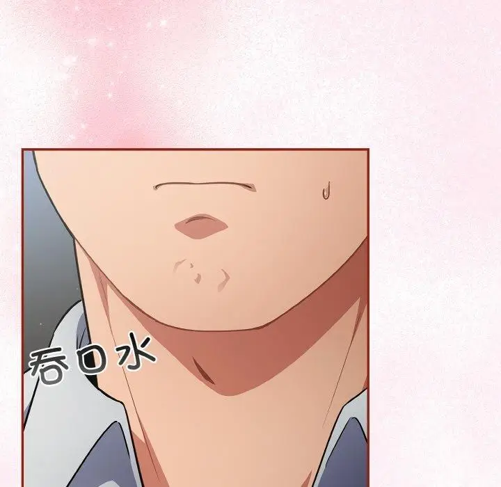 漫画《傻瓜病毒》第19话第94张图