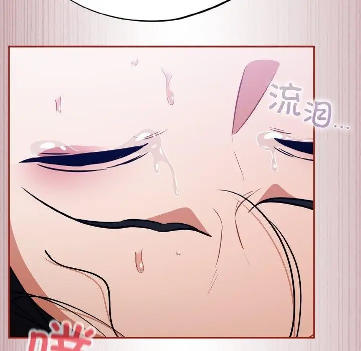 漫画《傻瓜病毒》第20话第104张图