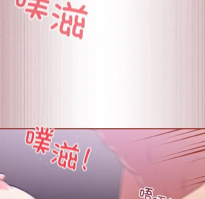 漫画《傻瓜病毒》第20话第105张图