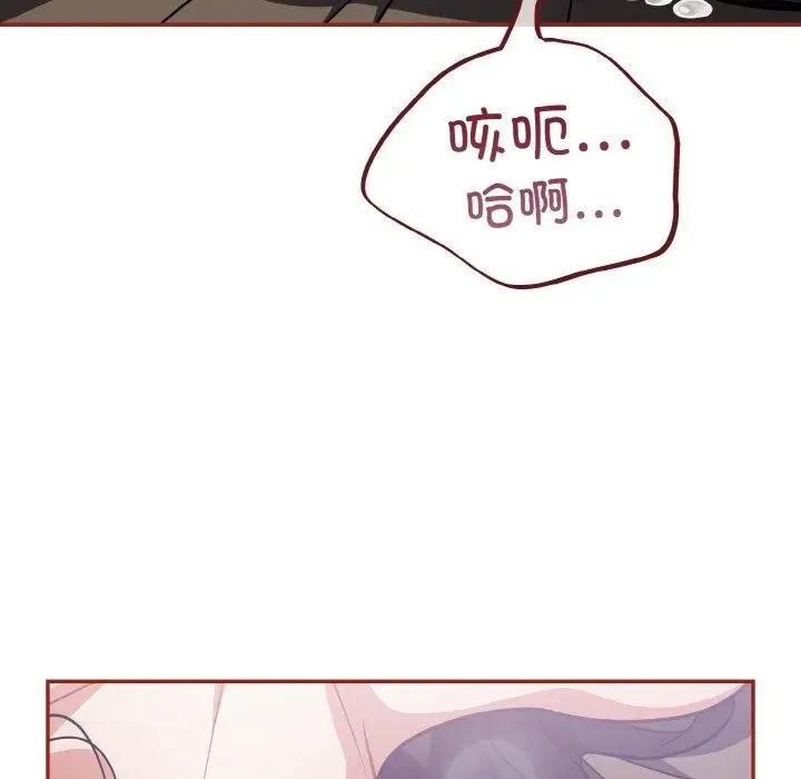 漫画《傻瓜病毒》第20话第113张图