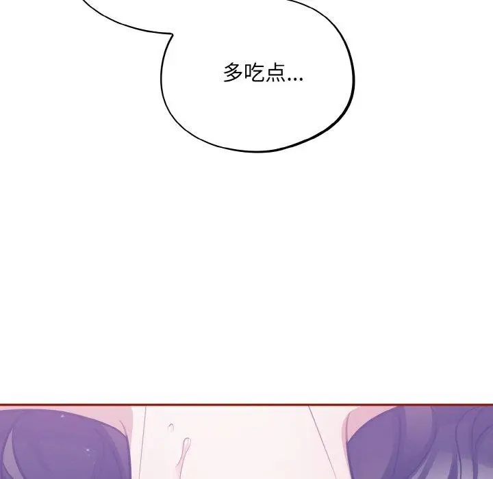 漫画《傻瓜病毒》第20话第117张图