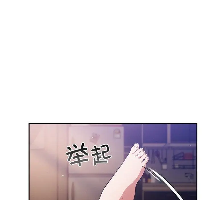 漫画《傻瓜病毒》第20话第124张图