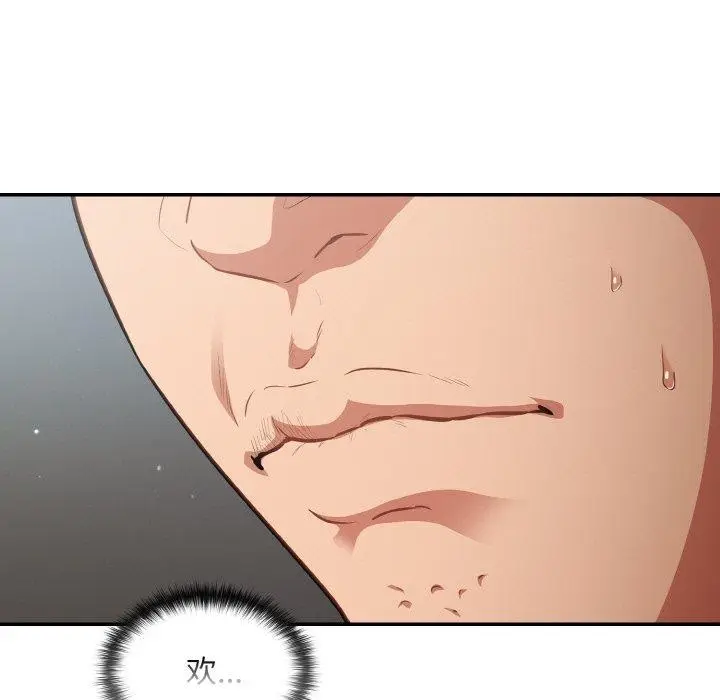 漫画《傻瓜病毒》第20话第13张图