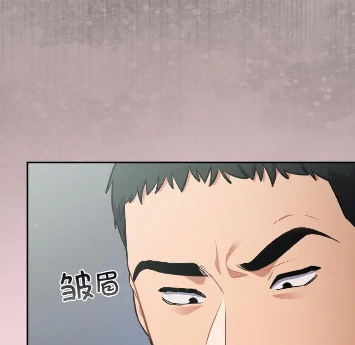 漫画《傻瓜病毒》第20话第44张图