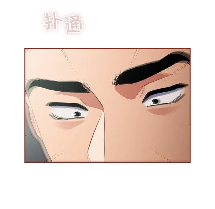漫画《傻瓜病毒》第20话第49张图