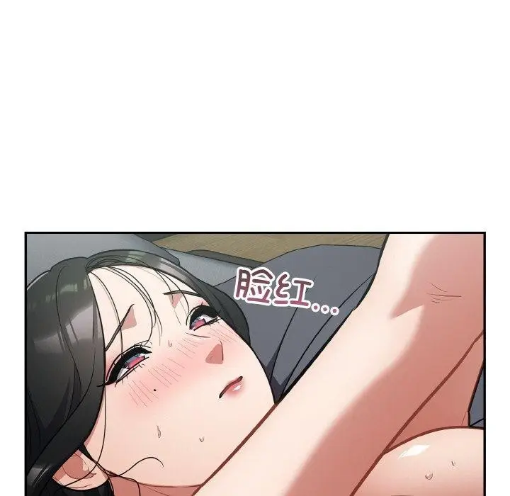 漫画《傻瓜病毒》第20话第5张图