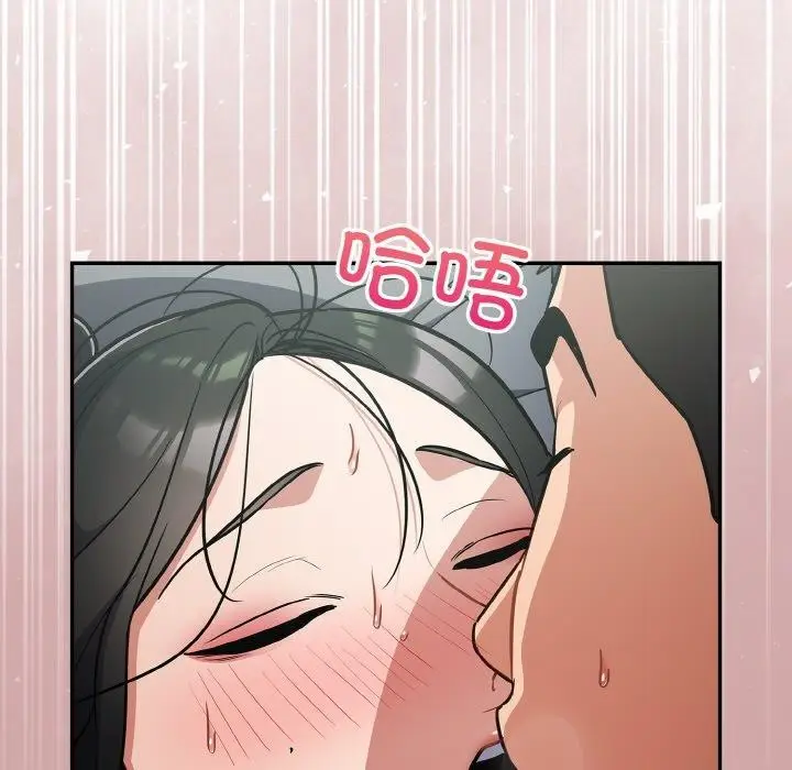 漫画《傻瓜病毒》第20话第55张图