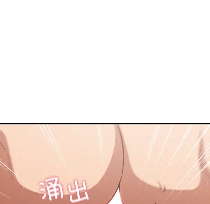 漫画《傻瓜病毒》第20话第72张图