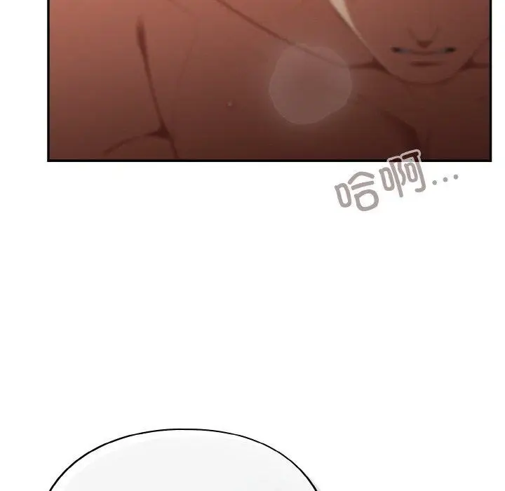 漫画《傻瓜病毒》第20话第82张图