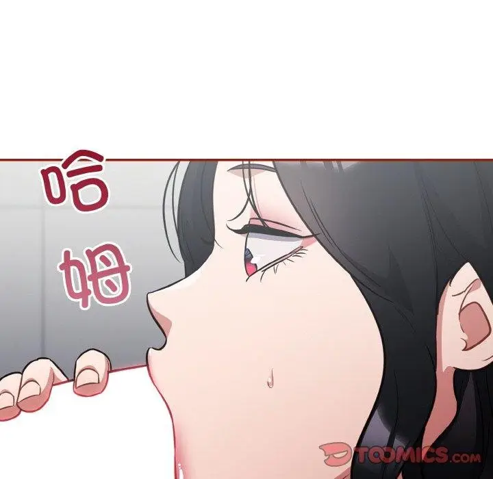 漫画《傻瓜病毒》第21话第102张图