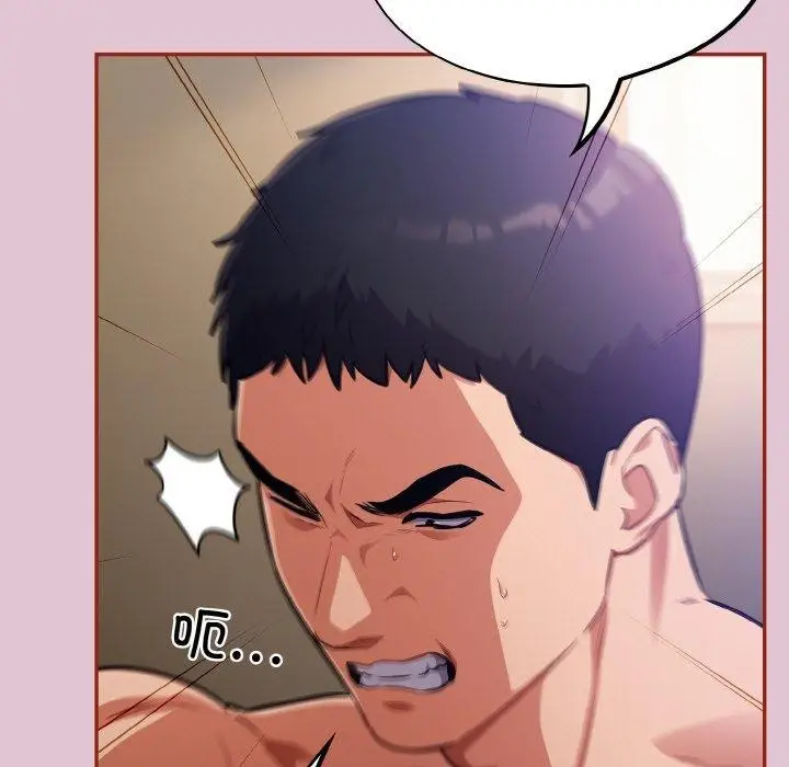 漫画《傻瓜病毒》第21话第11张图
