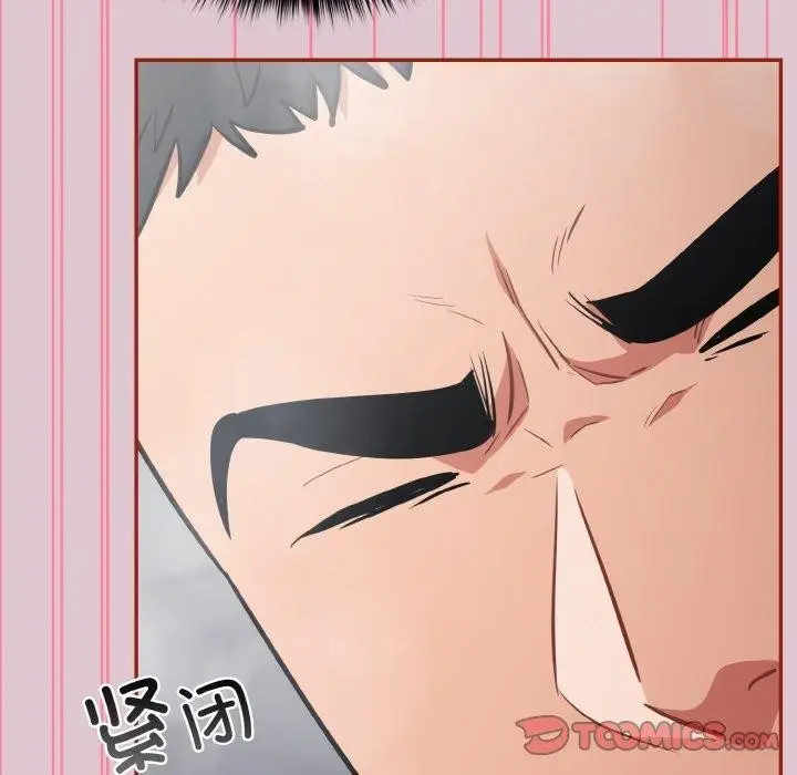 漫画《傻瓜病毒》第21话第129张图