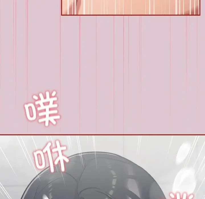 漫画《傻瓜病毒》第21话第135张图