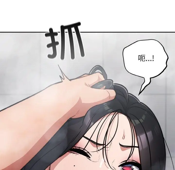 漫画《傻瓜病毒》第21话第153张图