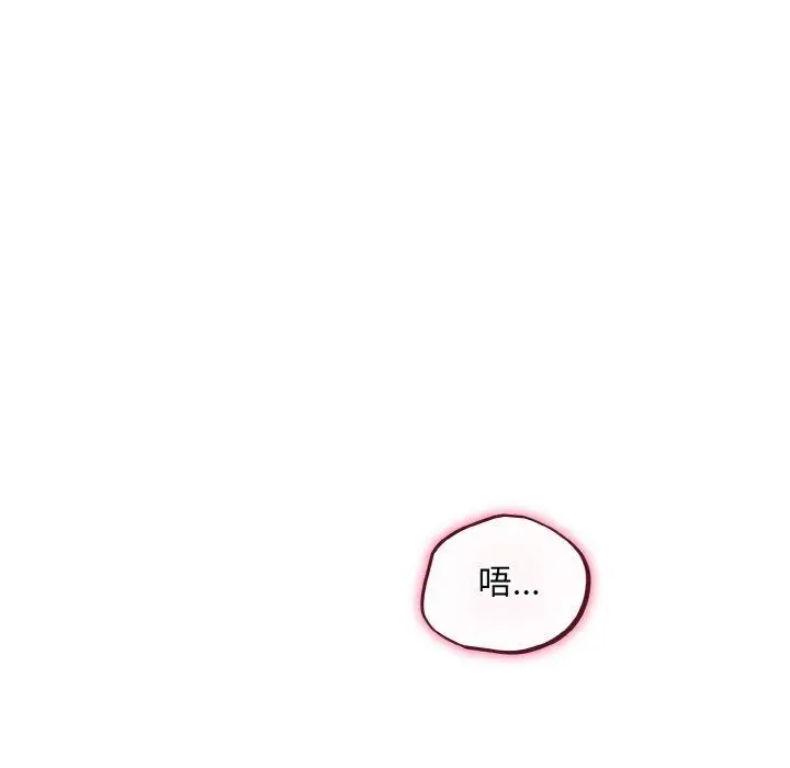 漫画《傻瓜病毒》第21话第162张图