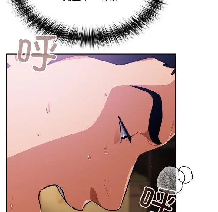 漫画《傻瓜病毒》第21话第27张图