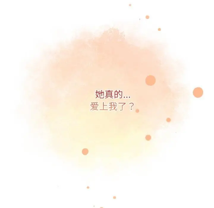 漫画《傻瓜病毒》第21话第31张图