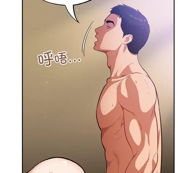 漫画《傻瓜病毒》第21话第36张图