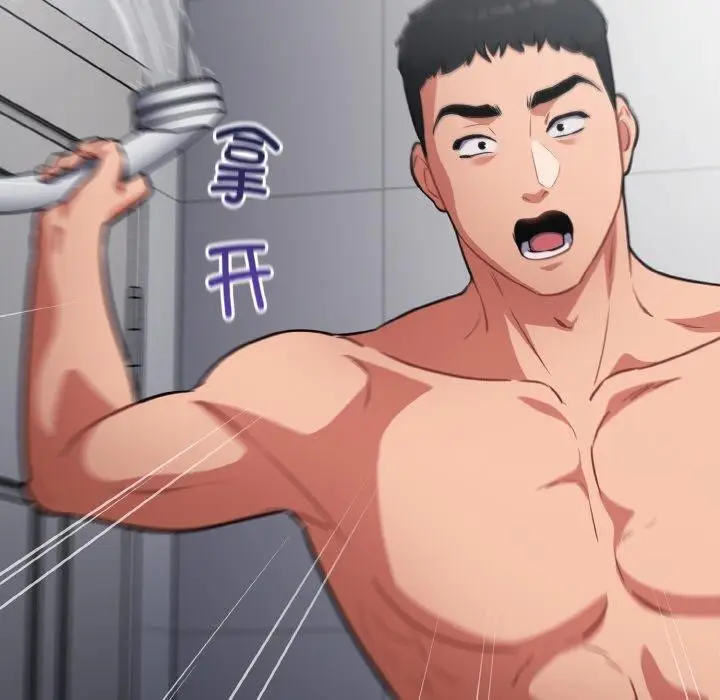 漫画《傻瓜病毒》第21话第64张图