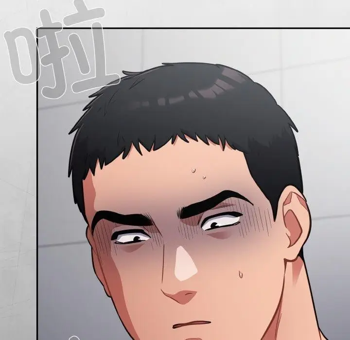 漫画《傻瓜病毒》第21话第72张图
