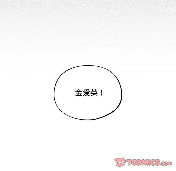 漫画《傻瓜病毒》第22话第111张图