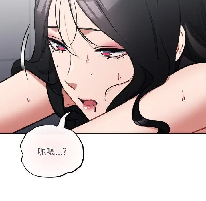 漫画《傻瓜病毒》第22话第114张图