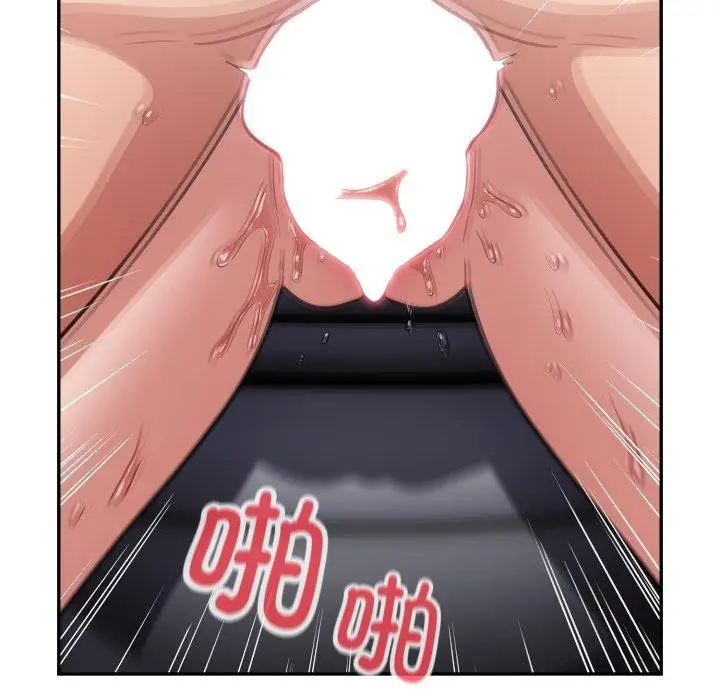 漫画《傻瓜病毒》第22话第118张图