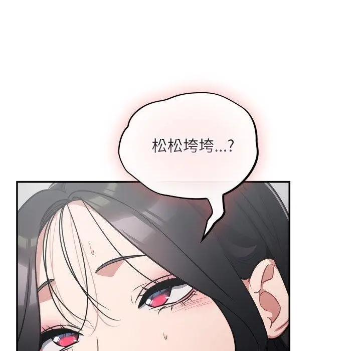 漫画《傻瓜病毒》第22话第134张图