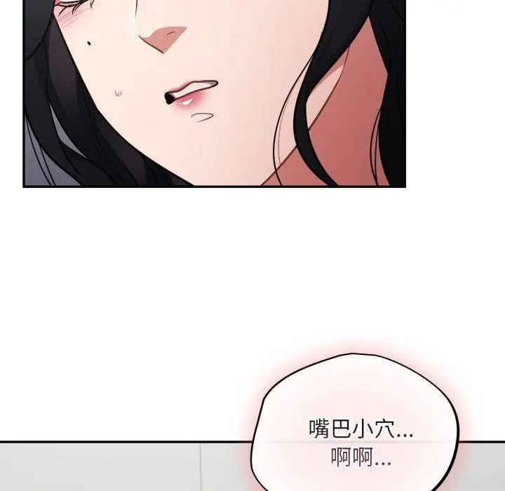 漫画《傻瓜病毒》第22话第135张图