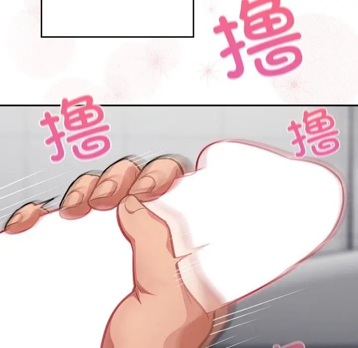 漫画《傻瓜病毒》第22话第141张图