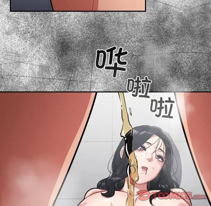 漫画《傻瓜病毒》第22话第156张图
