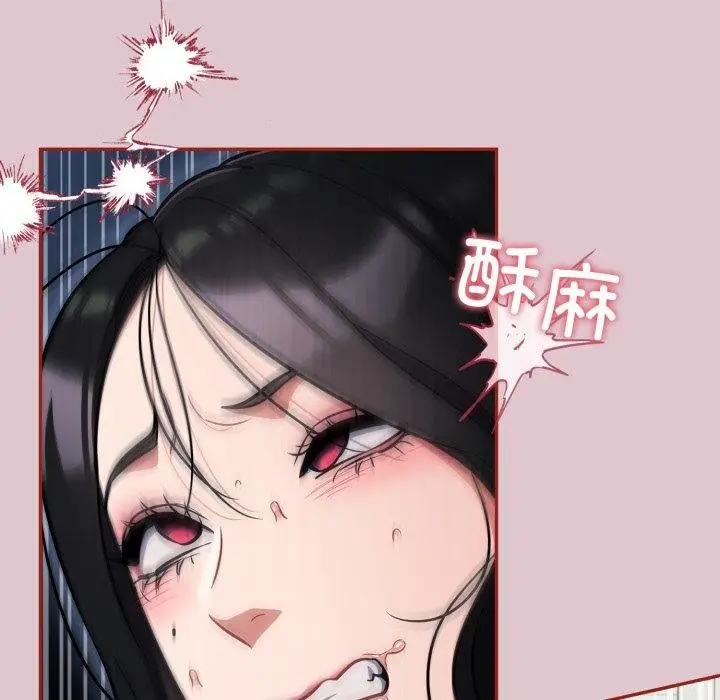 漫画《傻瓜病毒》第22话第38张图