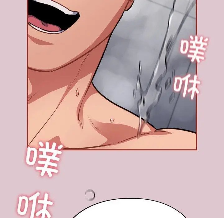 漫画《傻瓜病毒》第22话第45张图