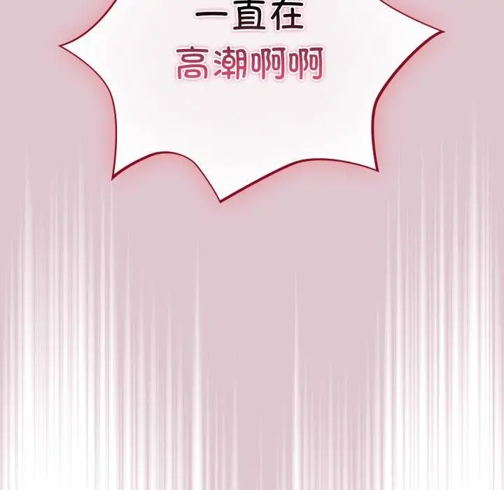 漫画《傻瓜病毒》第22话第49张图