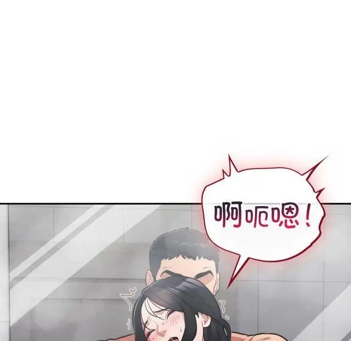漫画《傻瓜病毒》第22话第62张图
