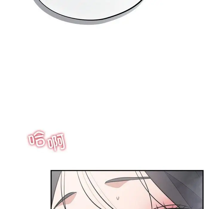 漫画《傻瓜病毒》第22话第74张图