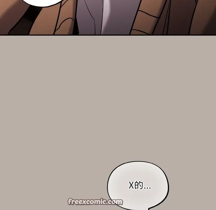 漫画《傻瓜病毒》第24话第140张图