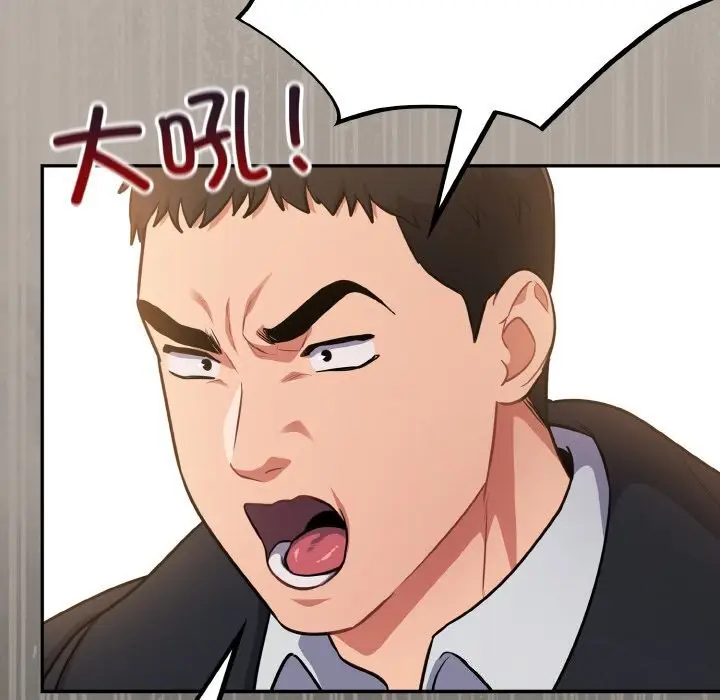漫画《傻瓜病毒》第24话第150张图
