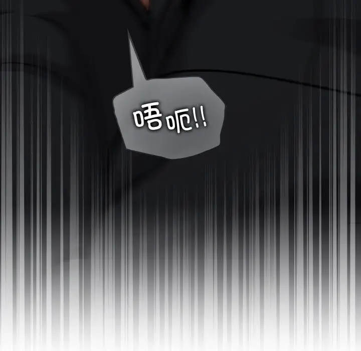 漫画《傻瓜病毒》第24话第18张图